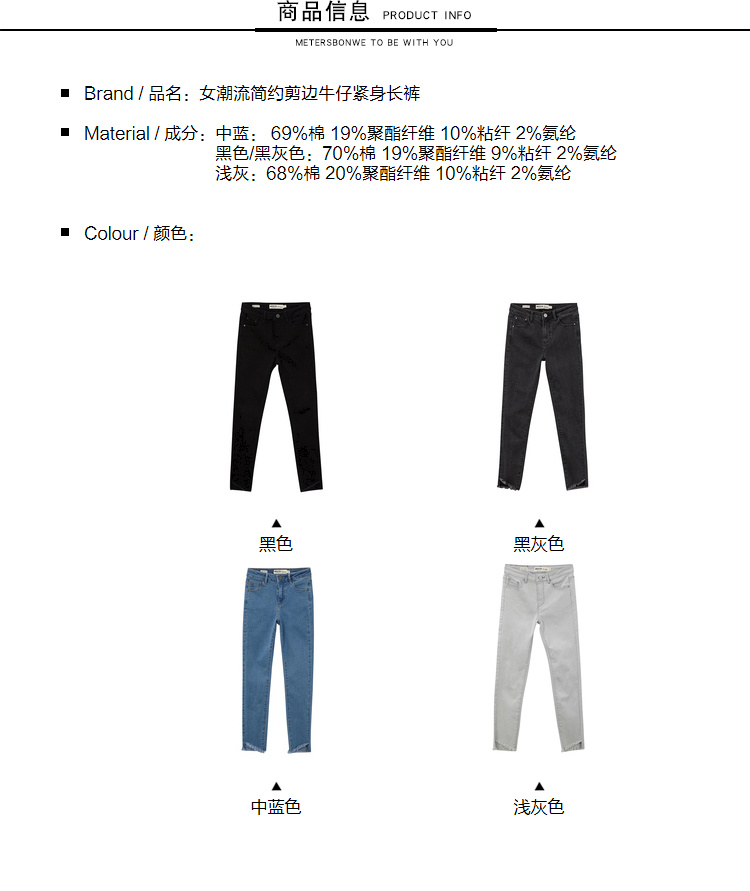 Jean femme METERS BONWE  METERSBONWE - Ref 3193733 Image 10