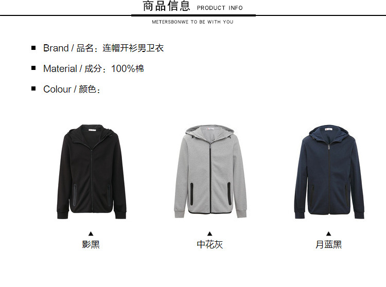 Sweatshirt homme METERS BONWE  METERSBONWE en Coton - Ref 3130270 Image 10