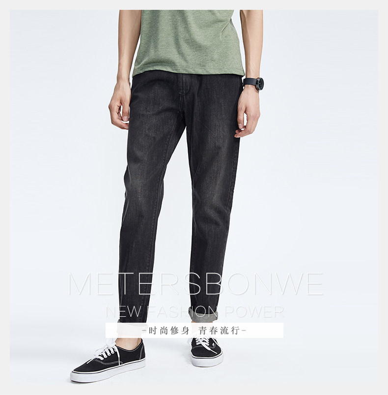 Jeans METERS BONWE 100% coton - Ref 1478947 Image 9