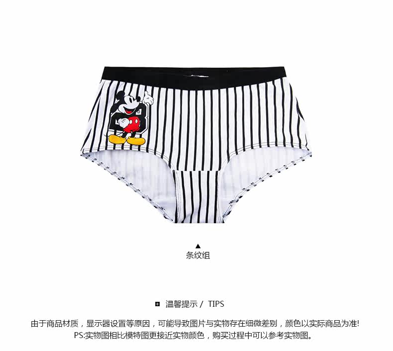 Slip jeunesse METERS BONWE en coton - Ref 642709 Image 12