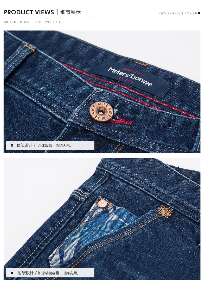 Jeans pour adolescent METERS BONWE pour automne - Ref 1478983 Image 12
