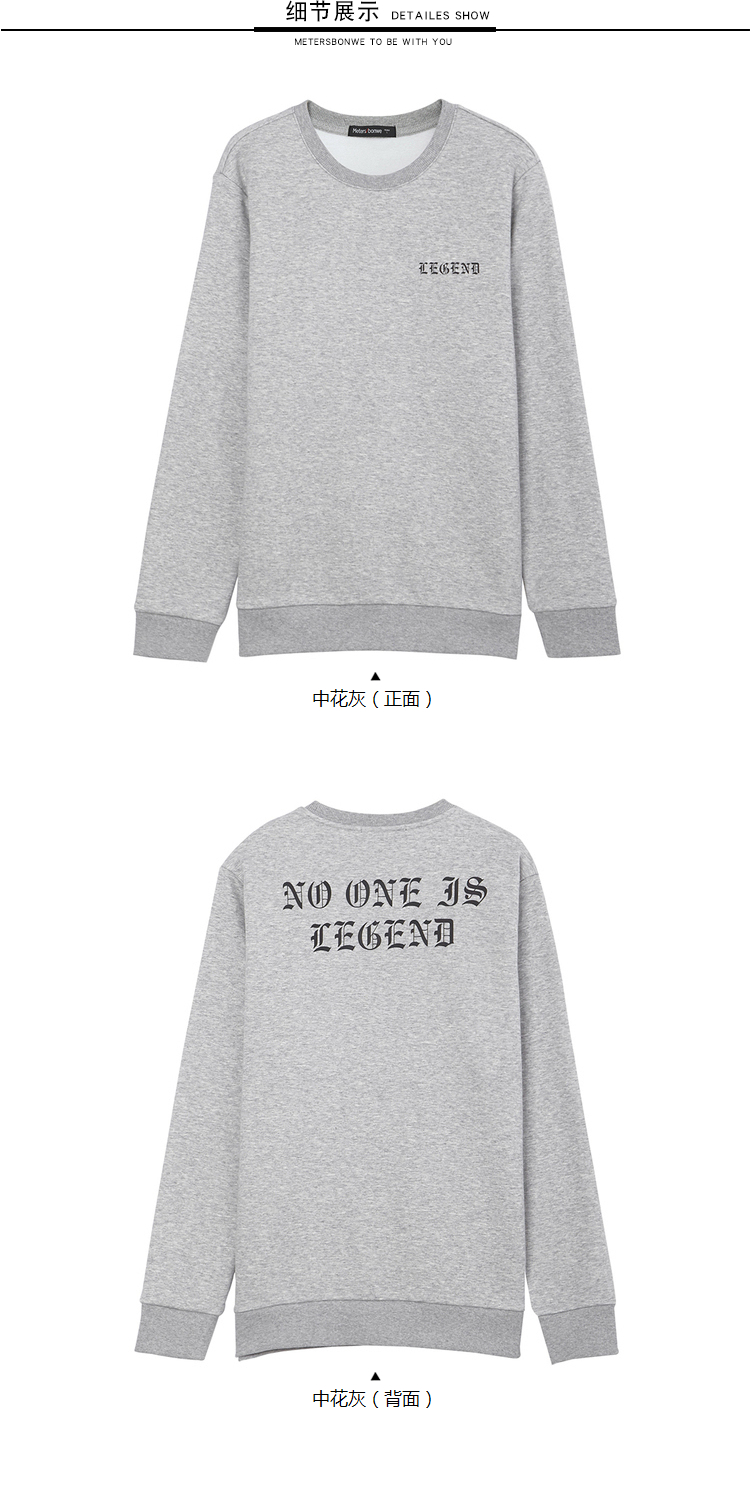 Sweatshirt homme METERS BONWE  METERSBONWE en Polyester - Ref 3128271 Image 21