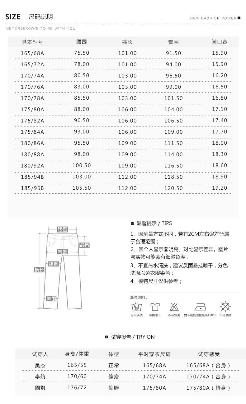 Jeans pour adolescent METERS BONWE pour automne - Ref 1479160 Image 10