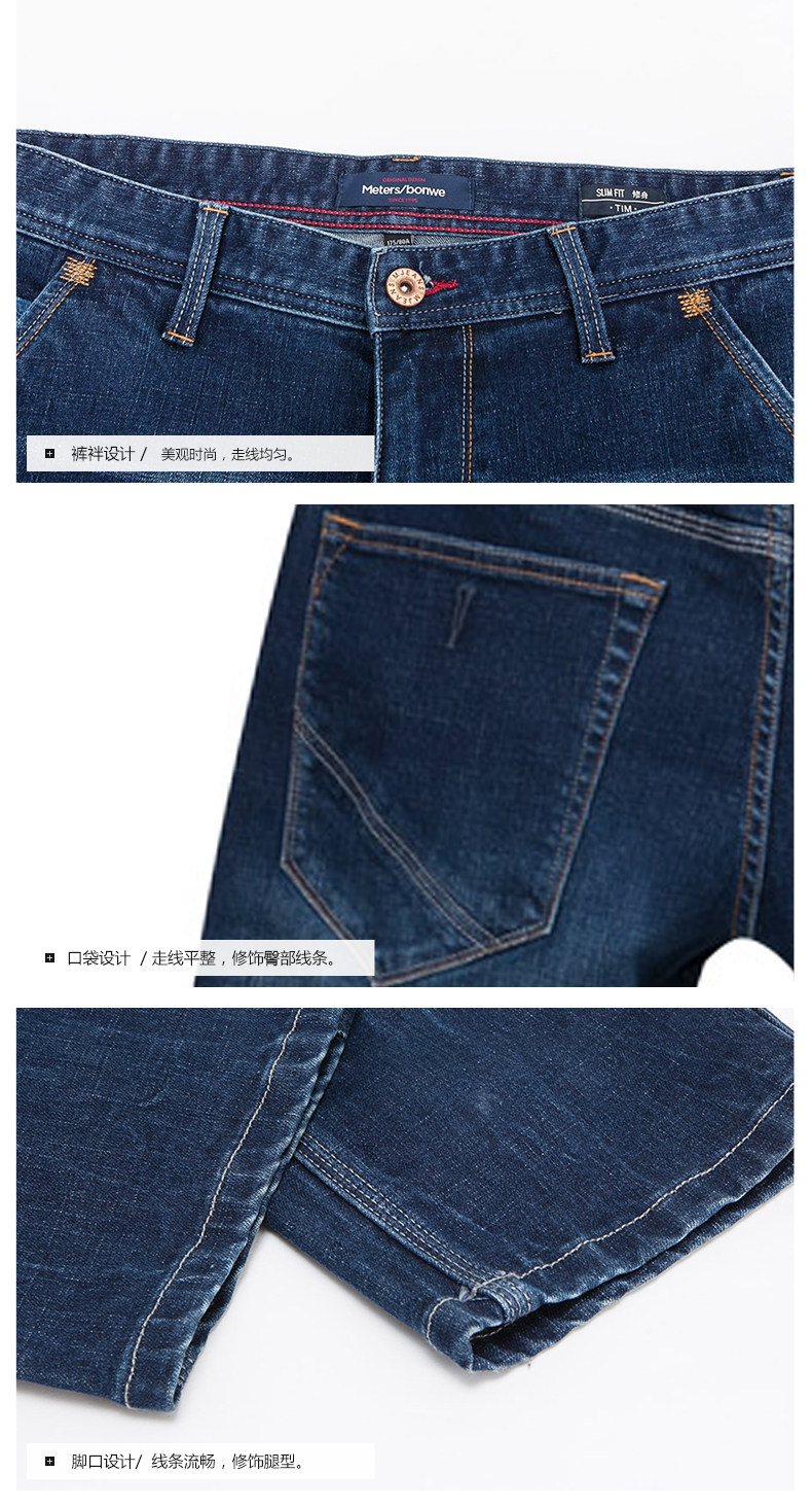 Jeans pour adolescent METERS BONWE pour automne - Ref 1478983 Image 13