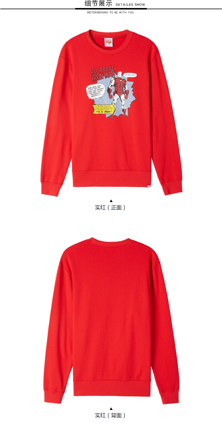 Sweatshirt homme METERS BONWE  METERSBONWE en Coton - Ref 3128286 Image 24