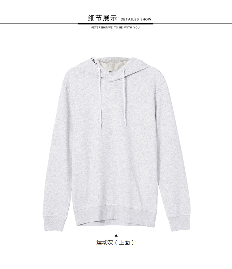Sweatshirt homme METERS BONWE  METERSBONWE en Coton - Ref 3130012 Image 20