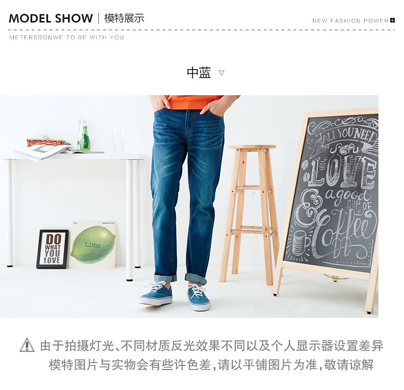 Jeans pour adolescent METERS BONWE en coton - Ref 1479014 Image 14