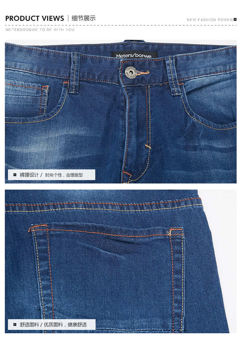 Jeans pour jeunesse METERS BONWE pour été - Ref 1478936 Image 16