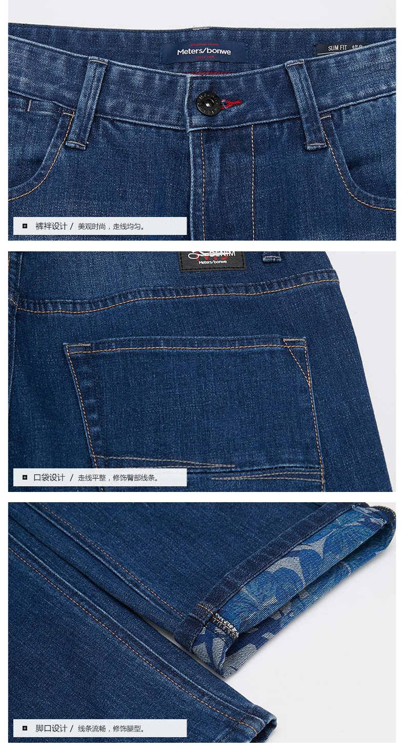 Jeans pour adolescent METERS BONWE pour automne - Ref 1478976 Image 16
