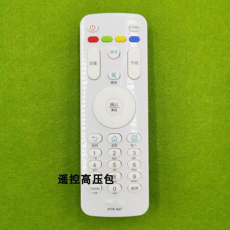 New original plant original installation Haier LS55A51 LE40AL88G31C LE39B3300W LE39B3300W control