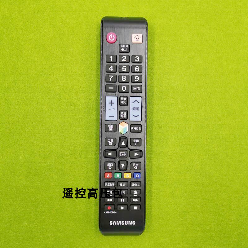 Original plant original fit Samsung BN59-00642A original model with backlight remote control
