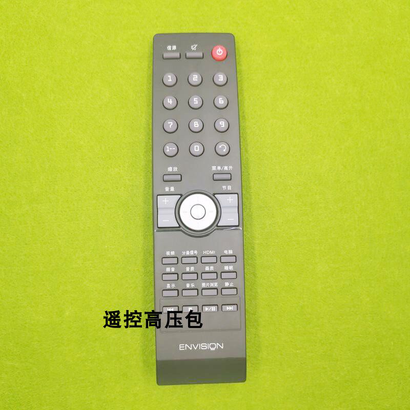 New original plant original Aoc L19DH93-R L22DH93 L22DH93-R L26DH93 remote control