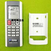 Original original York YDCC YDOH YVOH YGCC duct machine central air conditioning remote control