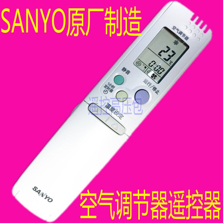 Original original Sanyo air conditioner SAP-DA262C(G) SAP-DA362C(G) remote control