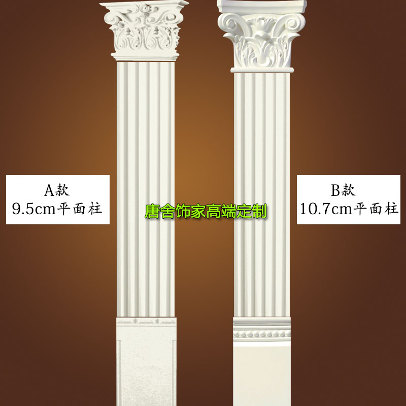 Gold background wall Roman column European style dining room door frame Roman column decorative material PU flat column 110