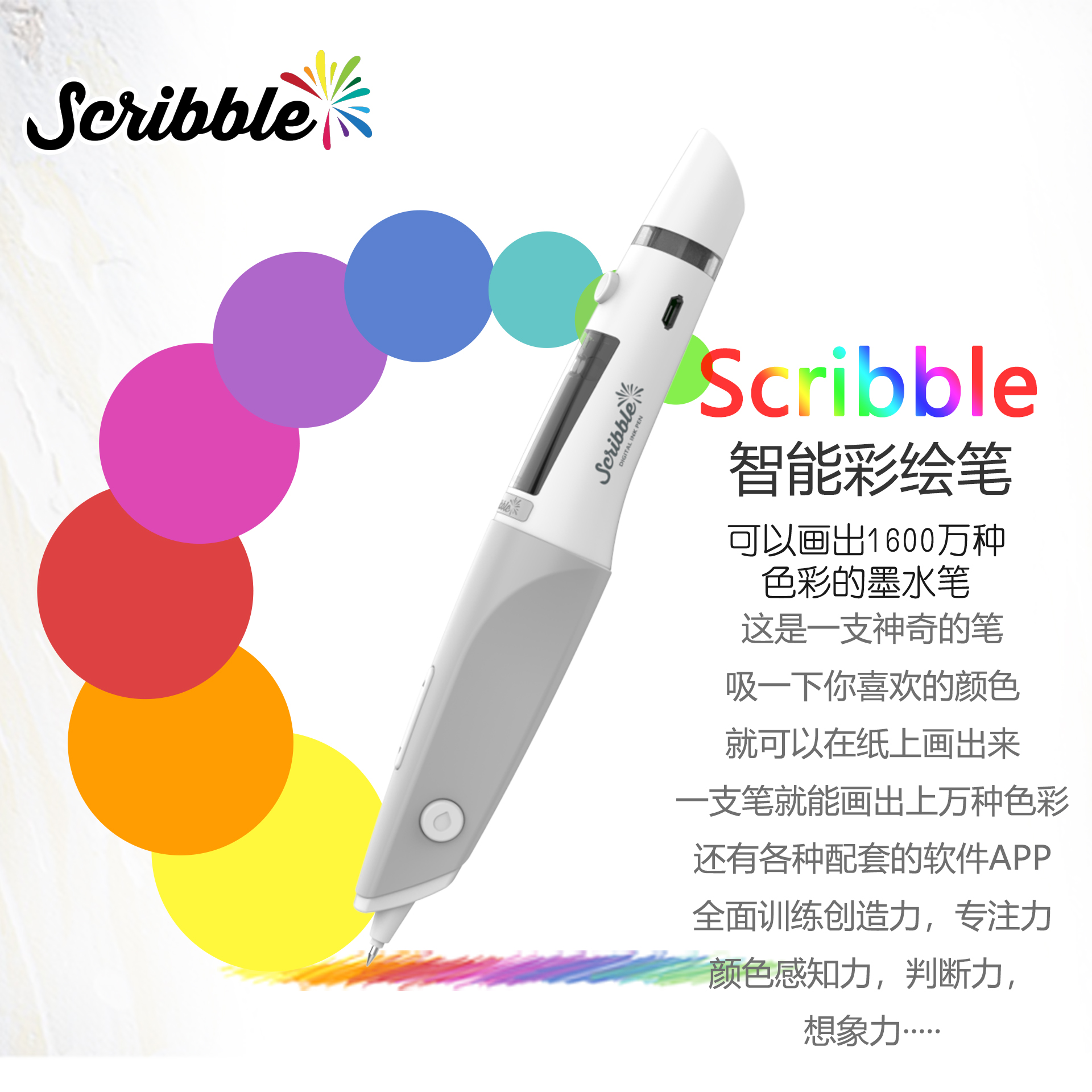 Scribble American smart color pen children's birthday holiday gift brush magic color watercolor pen set