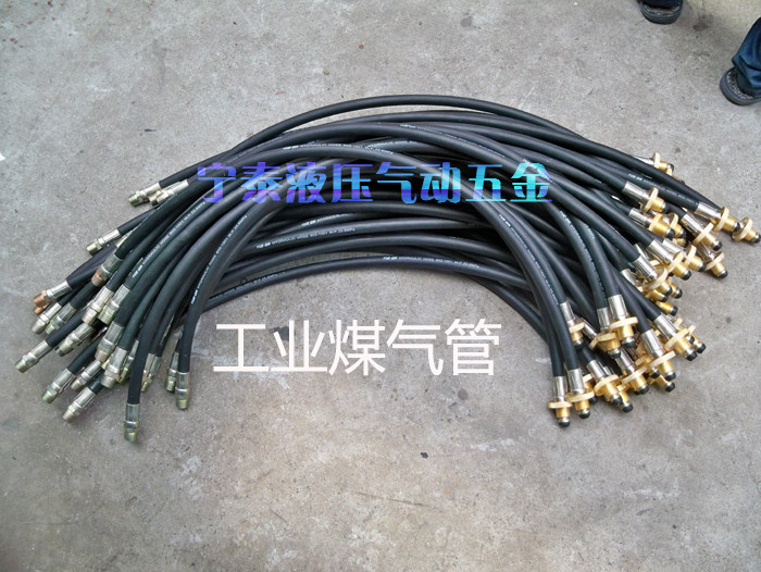 Specializing in high-pressure oil pipe inverted tooth joint industrial gas pipe industrial high-pressure gas hose