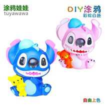 Gypsum doll stitch white embryo coloring graffiti diy mold sculpture childrens doll painting toy Stitch