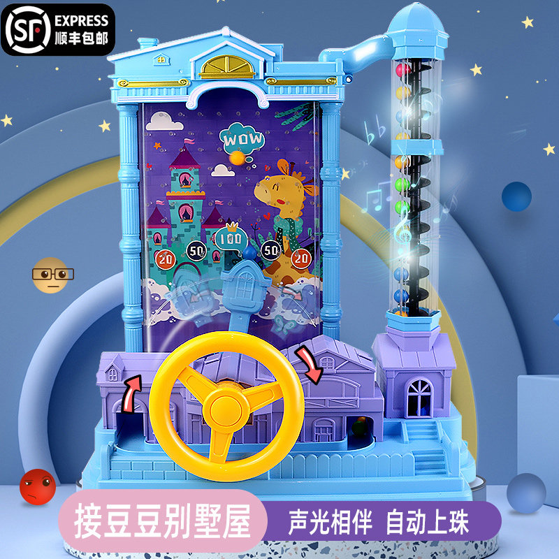 Pick up Bean Toy Elementary School Pick Up Machine Children's Electric Villa house to pick up the ball game Puzzle Parenting Table Tours Castle