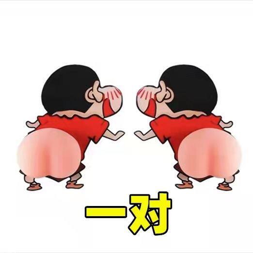 Decompress the small butt wax pen Little new toy Unlock and decompress Vent Thezer Knead children post mobile phone to protect shell fart