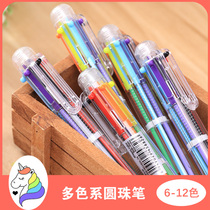 Ballpoint pen ten color seven color six color seven color eight color 12 color pen multi color one oil pen water Pen press type