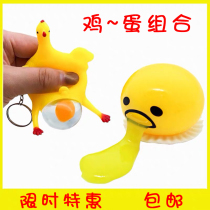 Vomiting egg yolk brother toy Jun decompression will lay eggs chicken spoof pinch music decompression artifact Net red doll hand owes