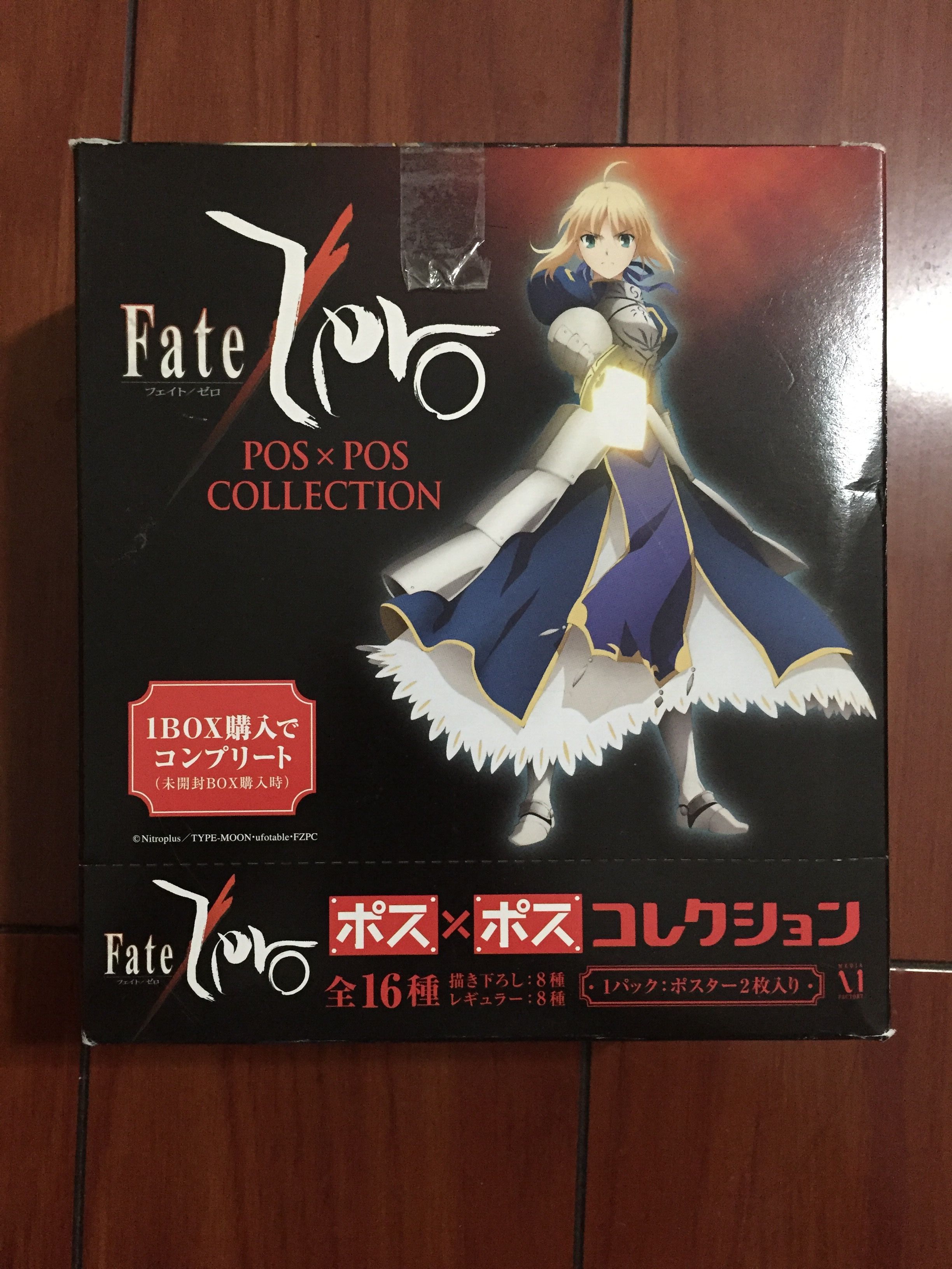 Fate Zero 日版長條海報金閃閃時臣龍之介元首 Fate Zero 日版長條海報金閃閃時臣龍之介元首