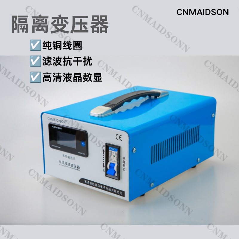 Medison Ac Isolation Transformer Pure Copper Coil Filter Anti-Interference High-Definition Lcd Digital Display Factory Direct Sales
