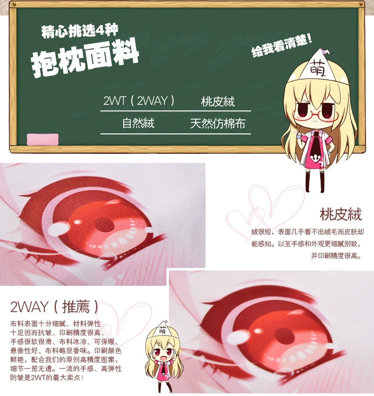 Xiaoquan bạn cùng lớp yêu mì ramen Anime Xiaoquan xung quanh yếu tố thứ hai phim hoạt hình ngủ gối vuông gối gối đệm