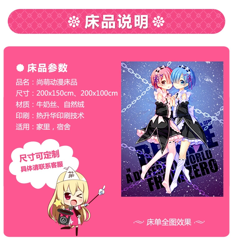 Dragon King làm việc Tình yêu nhỏ Cần cẩu trẻ yêu Anime xung quanh bộ đồ giường sinh viên chăn chăn ấm tấm chăn - Carton / Hoạt hình liên quan sticker cute đồ ăn