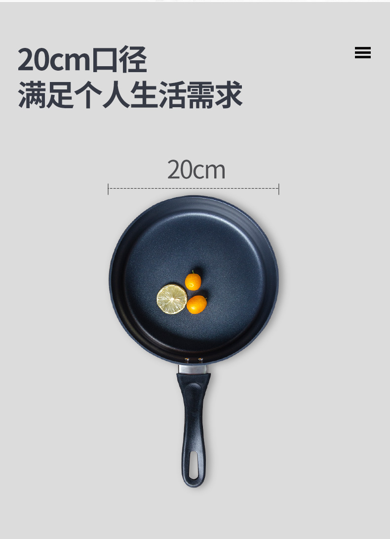 Zwilling 双立人 不粘平底煎锅20cm 图2