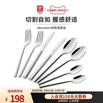Double-man thickened stainless steel western cutlery steak dessert spoon plate set household knife and fork spoon three-piece set