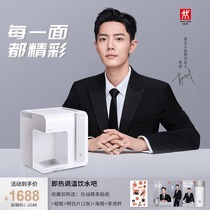German Shuangleren is hot water dispenser household desktop temperature regulating speed heat automatic official flagship Xiao Zan with the same model