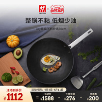 German Bistro Beehive Frying Pan Joy Plus Non Stick Pan Fried Dish Home Pan 30cm Stainless Steel Pan