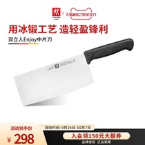 German double Man kitchen knife stainless steel household knives kitchen cutting knife sharp hand cutting edge