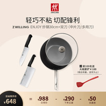 Double Liver Enjoy Non Stick Pan Frying Pan Kitchen Knife Combined Kitchen Home Fried Vegetable Flat Bottom Pan Frying Pan cooker with suit