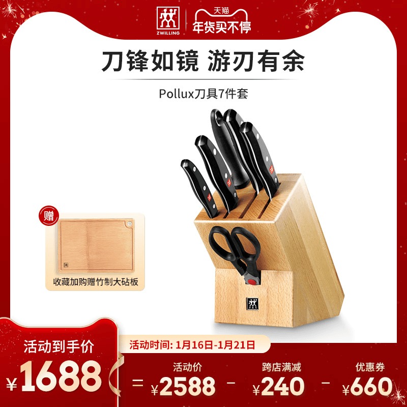 German double knife set kitchen fruit knife kitchen knife pollux home knife set official flagship