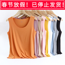 Summer new sleeveless vest female modal solid color round neck wide shoulders home simple all-match loose large size multi-color
