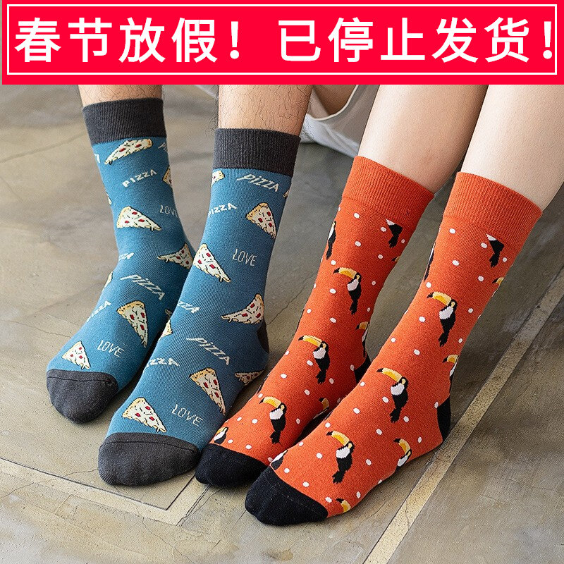 Spring and autumn new men and women couple mid-tube socks cartoon personality jacquard sweat-absorbing breathable all-match sports trend cotton socks