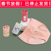 Spring and Autumn New Type A Pure Cotton Antibacterial Triangle Underwear Girls Cartoon Breathable Small Medium and Big Children 3 Pack Four Seasons Multicolor