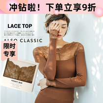 Spring and autumn new womens one word neck lace stitching solid color bottoming shirt simple elegant sexy warm long-sleeved autumn clothes