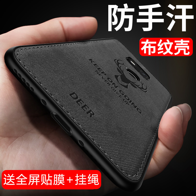 Huawei mate20 mobile phone protective casing mate20pro mobile phone protective shell cloth MT20X male and female silicone cover full package tide shell