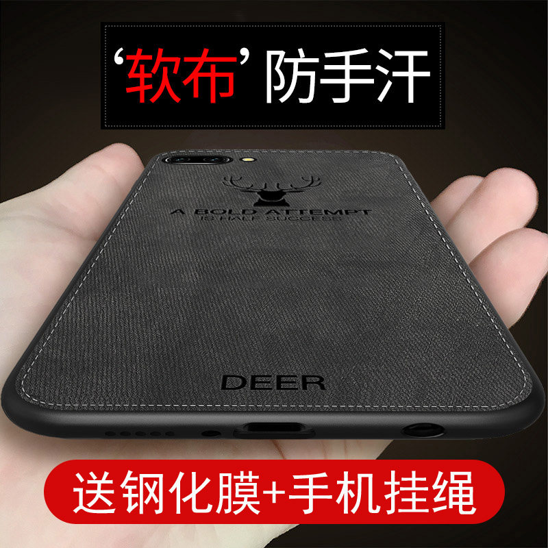 Huawei honor V10 mobile phone protection shell glory V20 protective sleeve full package anti-fall silicone gel new creative boux soft shell tide