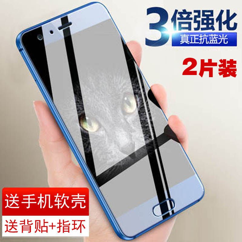Huawei Honor 9 Steel Membrane Full Screen Covering anti-Blu-ray STF Glass Anti-explosion AL10 Cling Film Youthful version mobile phone protective film