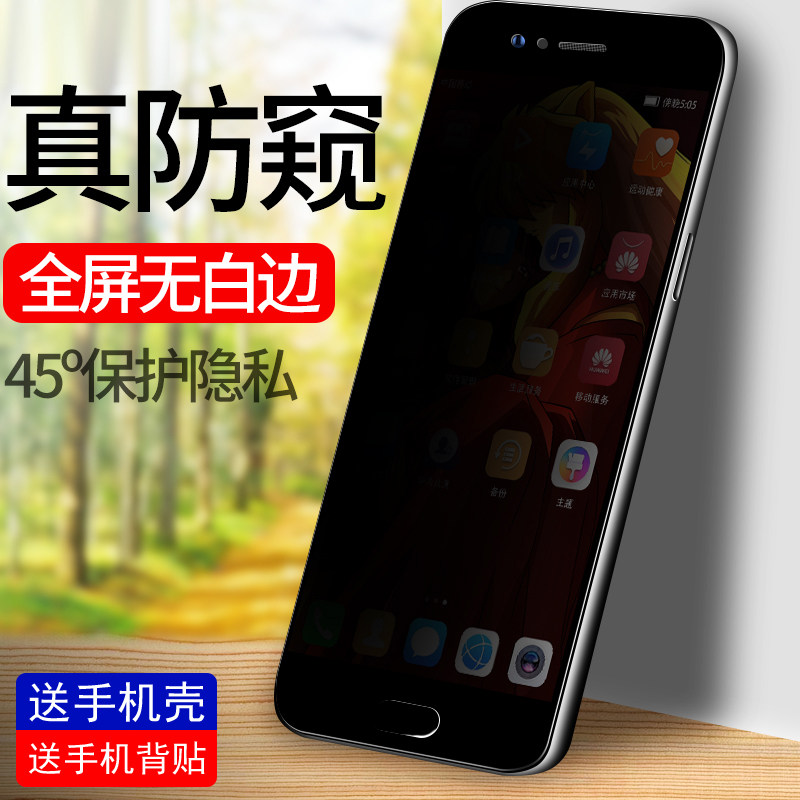 Huawei p10 tempered privacy film p10plus anti-peeping full screen cover glass anti-peeping protection privacy film
