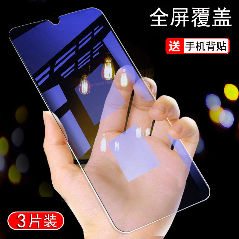 Huawei Enjoy 9e Steel Chemical Film Glory Brisk 9a Full Screen Coverage of 9plus Phone Glass Anti-explosion Membrane 9s Cling Film