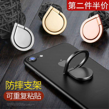 bk mobile phone ring buckle drop ring bracket support frame metal mini ultra-thin hand ring buckle ins creative ring