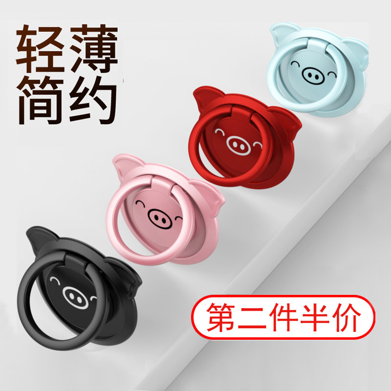 Mobile Phone Finger Ring Buckle Cartoon Cute Pig Creative Personality Bracket Apple Huawei General Mini onboard magnetic suction finger ring buckle