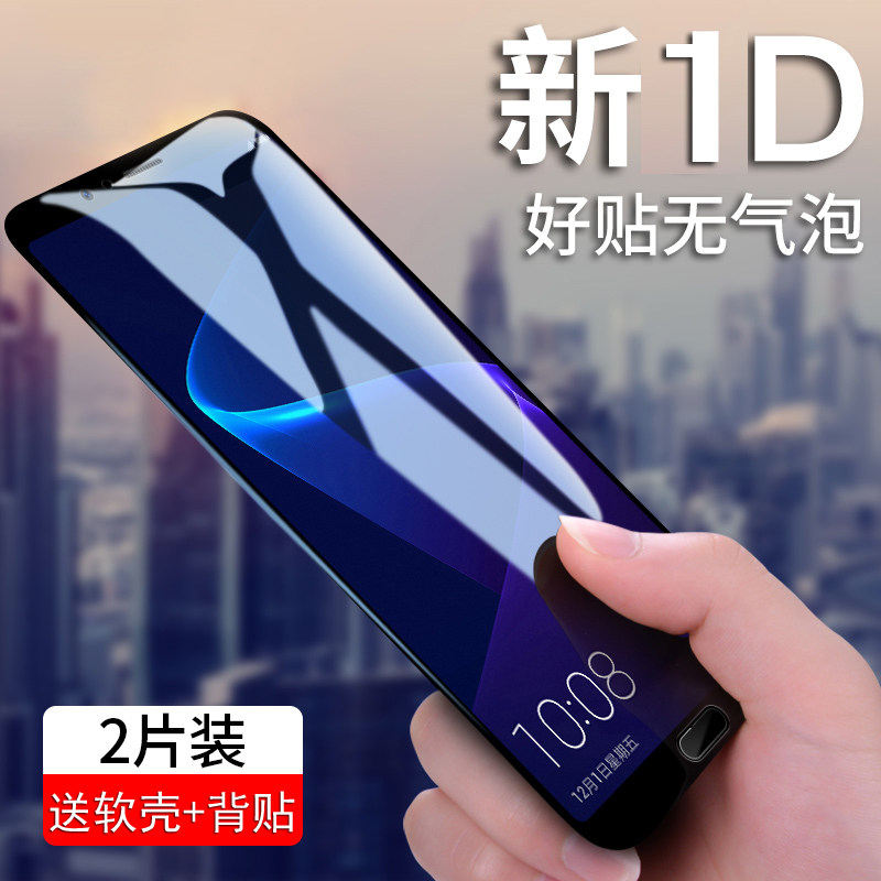 Huawei Honor V10 Water Condensation Film Fullscreen Covering v10 Steel Membrane Phones Full-wrapped edge glass Anti-explosion Anti-collision strip film