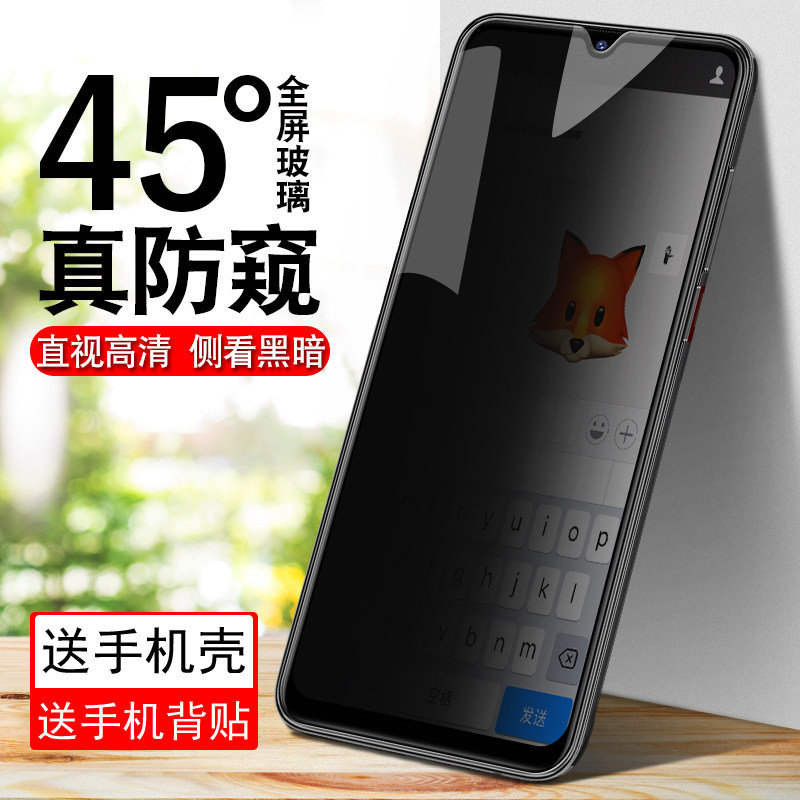 Huawei mate30 anti-pyle tempered film mate10 mobile film full screen anti-fall mate20 anti-peeper protection film MT10pro full-pack glass explosion-proof film charm 10 anti-peeping hidden